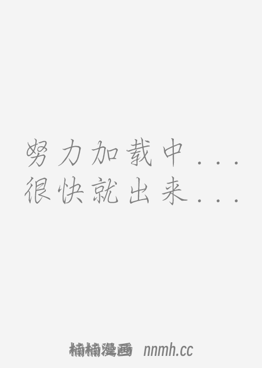 不及他人的关系/次于别人的关系